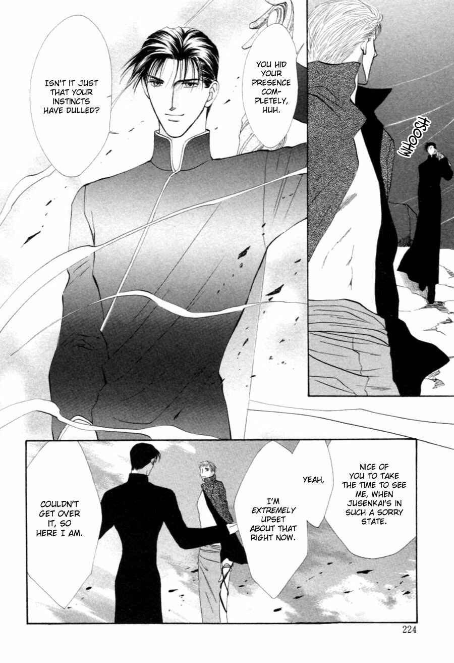 Page 19 Chapter 32 Jinjuu Houretsuden