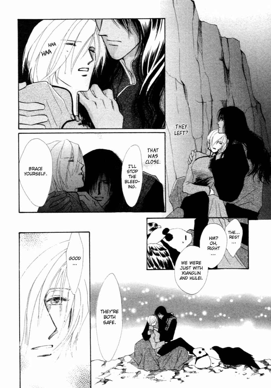 Page 21 Chapter 32 Jinjuu Houretsuden