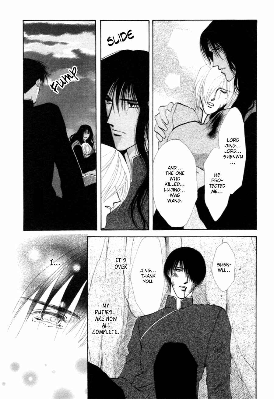Page 22 Chapter 32 Jinjuu Houretsuden