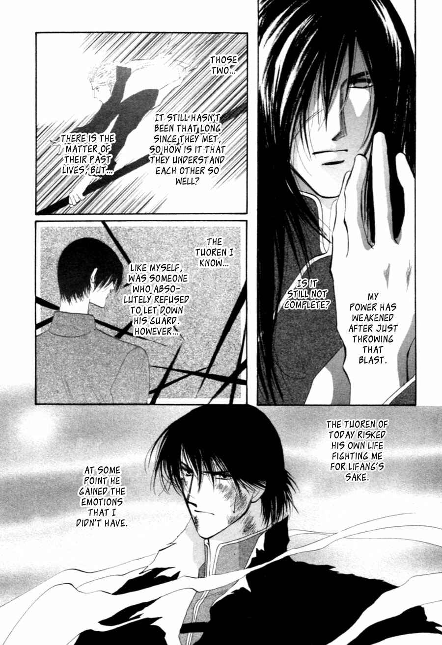 Page 24 Chapter 32 Jinjuu Houretsuden