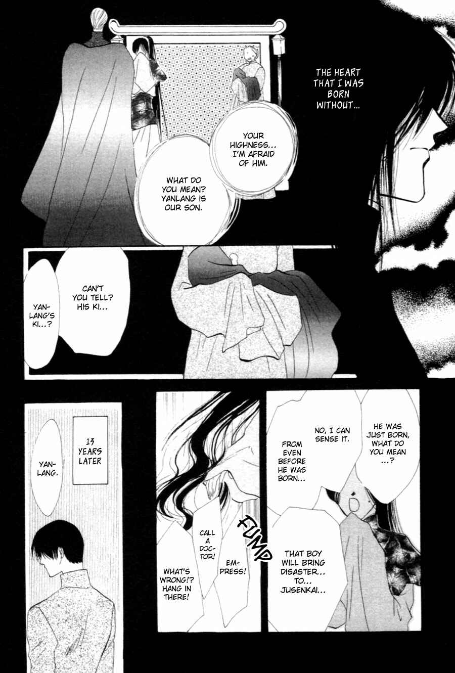 Page 25 Chapter 32 Jinjuu Houretsuden
