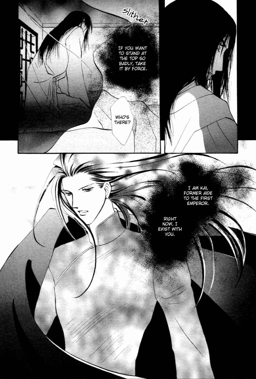 Page 29 Chapter 32 Jinjuu Houretsuden