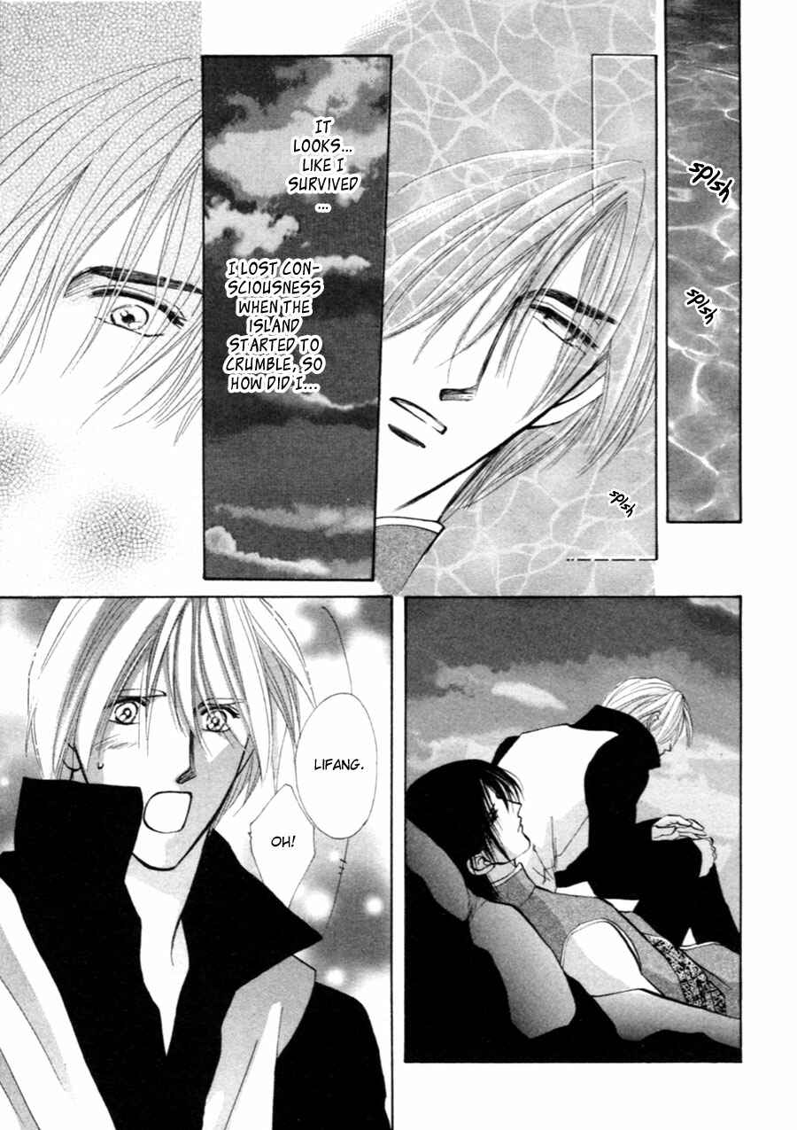 Page 32 Chapter 32 Jinjuu Houretsuden