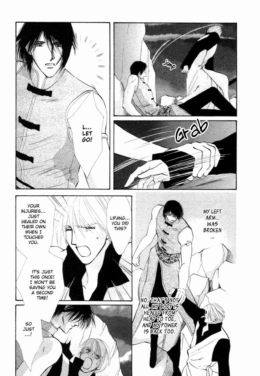 Page 33 Chapter 32 Jinjuu Houretsuden