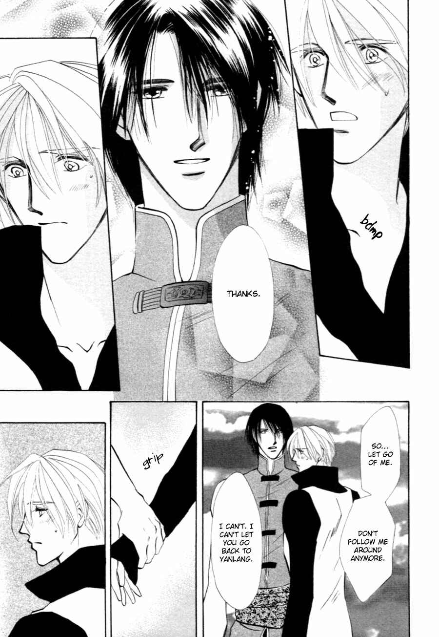 Page 34 Chapter 32 Jinjuu Houretsuden