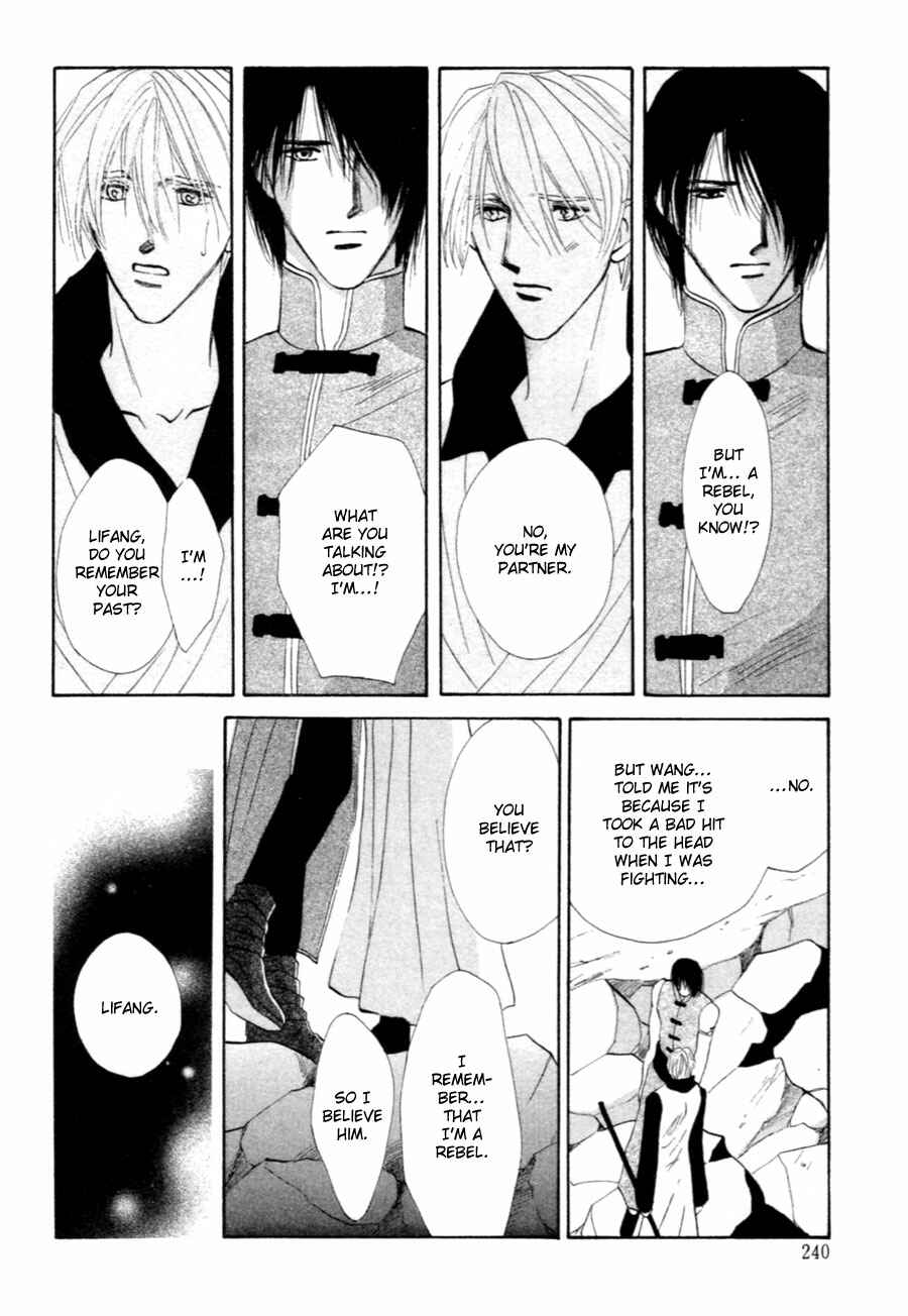 Page 35 Chapter 32 Jinjuu Houretsuden