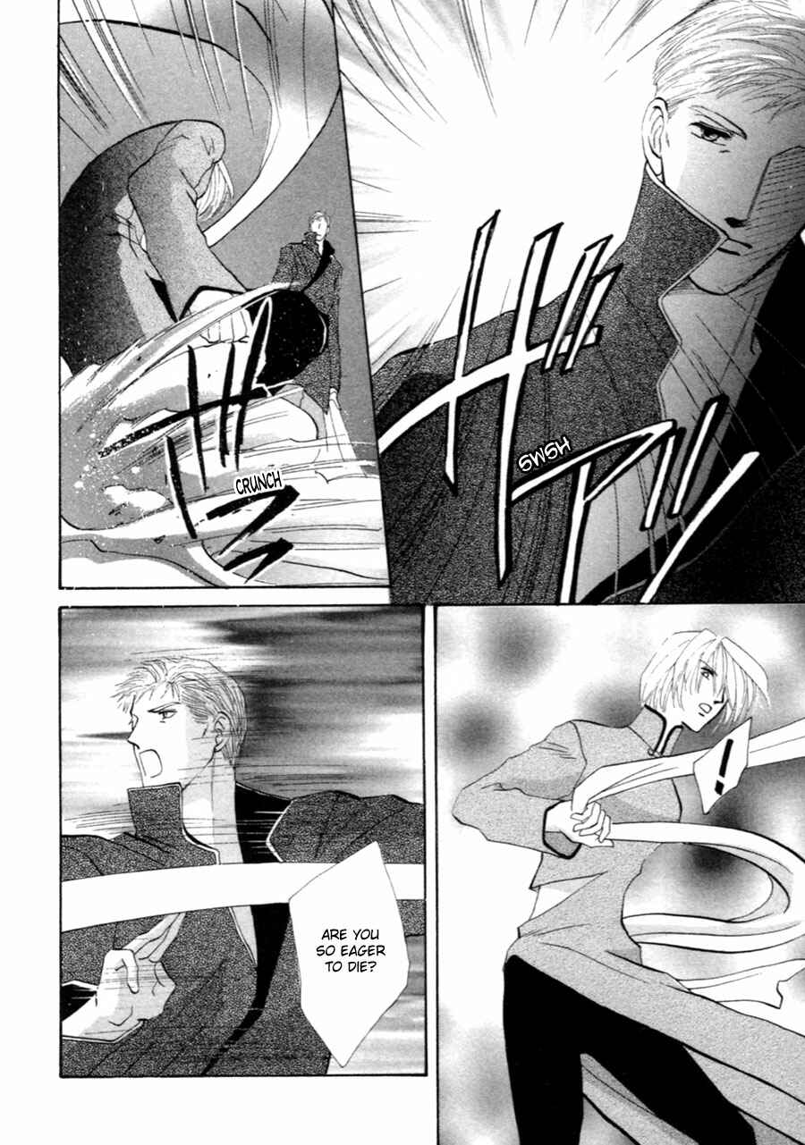 Page 7 Chapter 32 Jinjuu Houretsuden