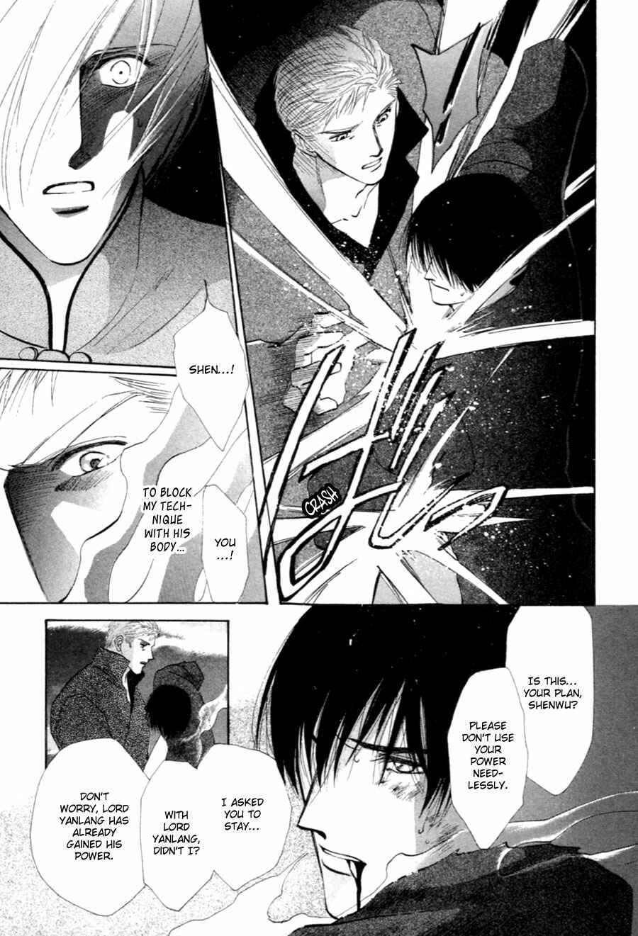 Page 8 Chapter 32 Jinjuu Houretsuden