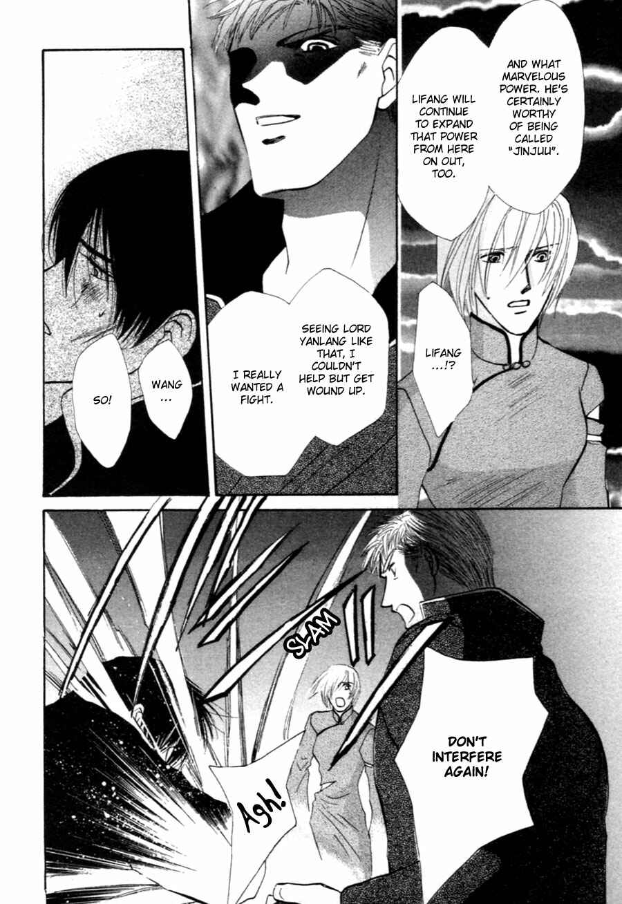 Page 9 Chapter 32 Jinjuu Houretsuden