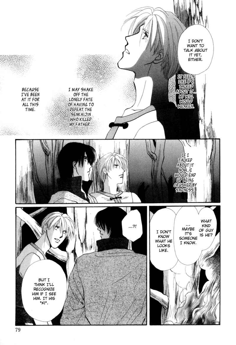 Page 10 Chapter 2 Jinjuu Houretsuden