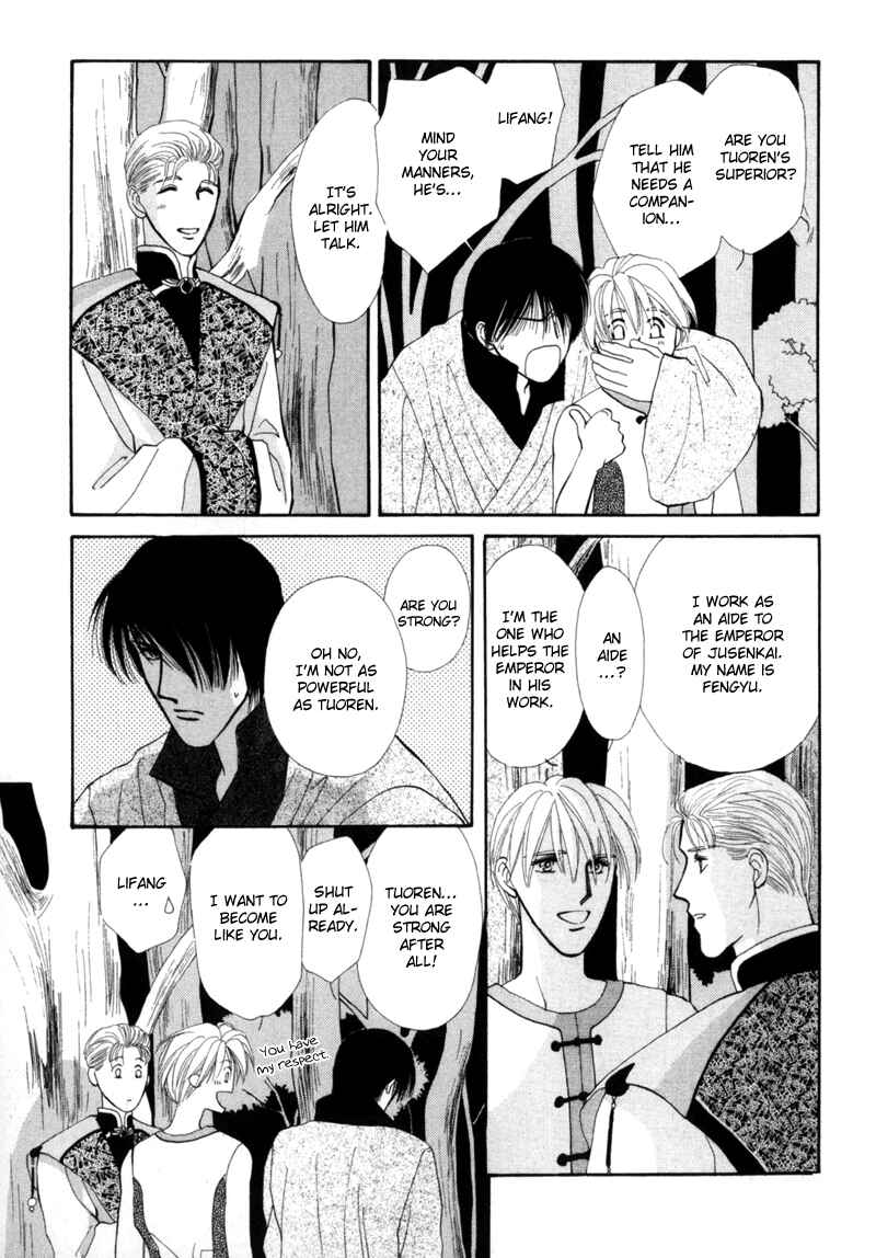 Page 14 Chapter 2 Jinjuu Houretsuden