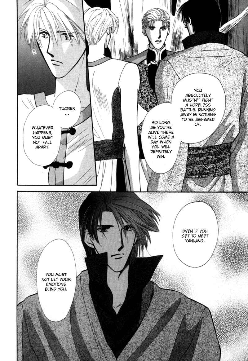 Page 17 Chapter 2 Jinjuu Houretsuden