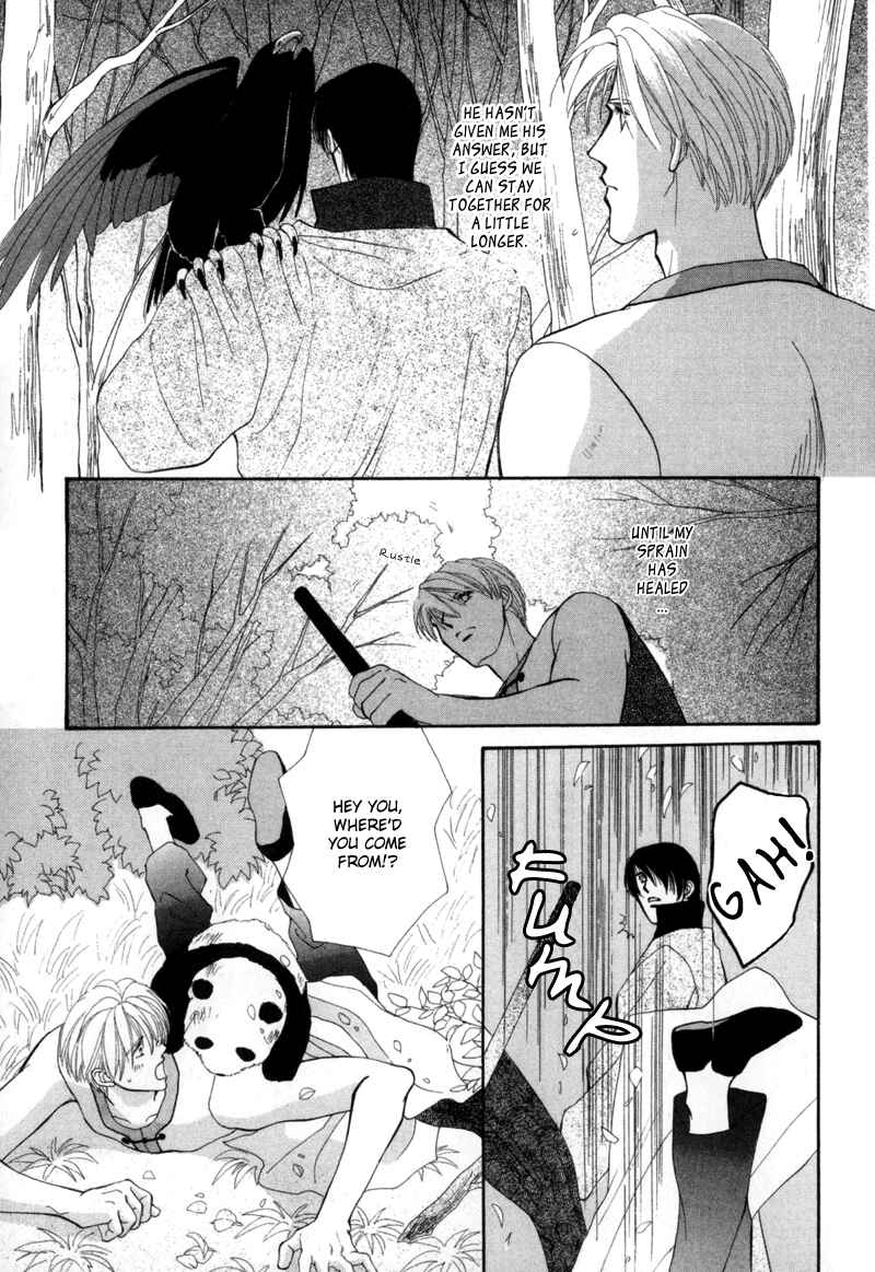 Page 24 Chapter 2 Jinjuu Houretsuden