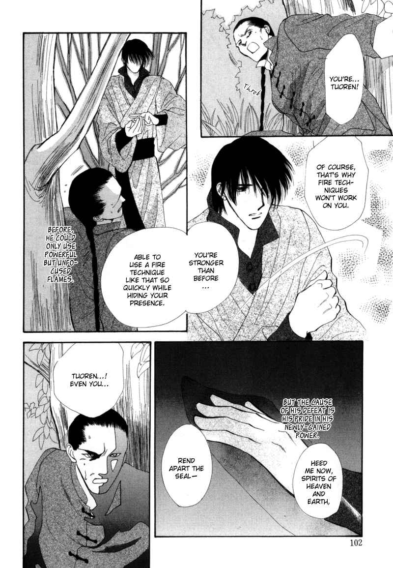 Page 32 Chapter 2 Jinjuu Houretsuden