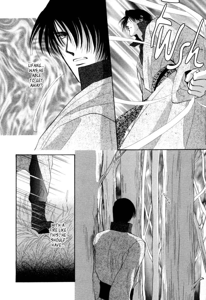 Page 34 Chapter 2 Jinjuu Houretsuden