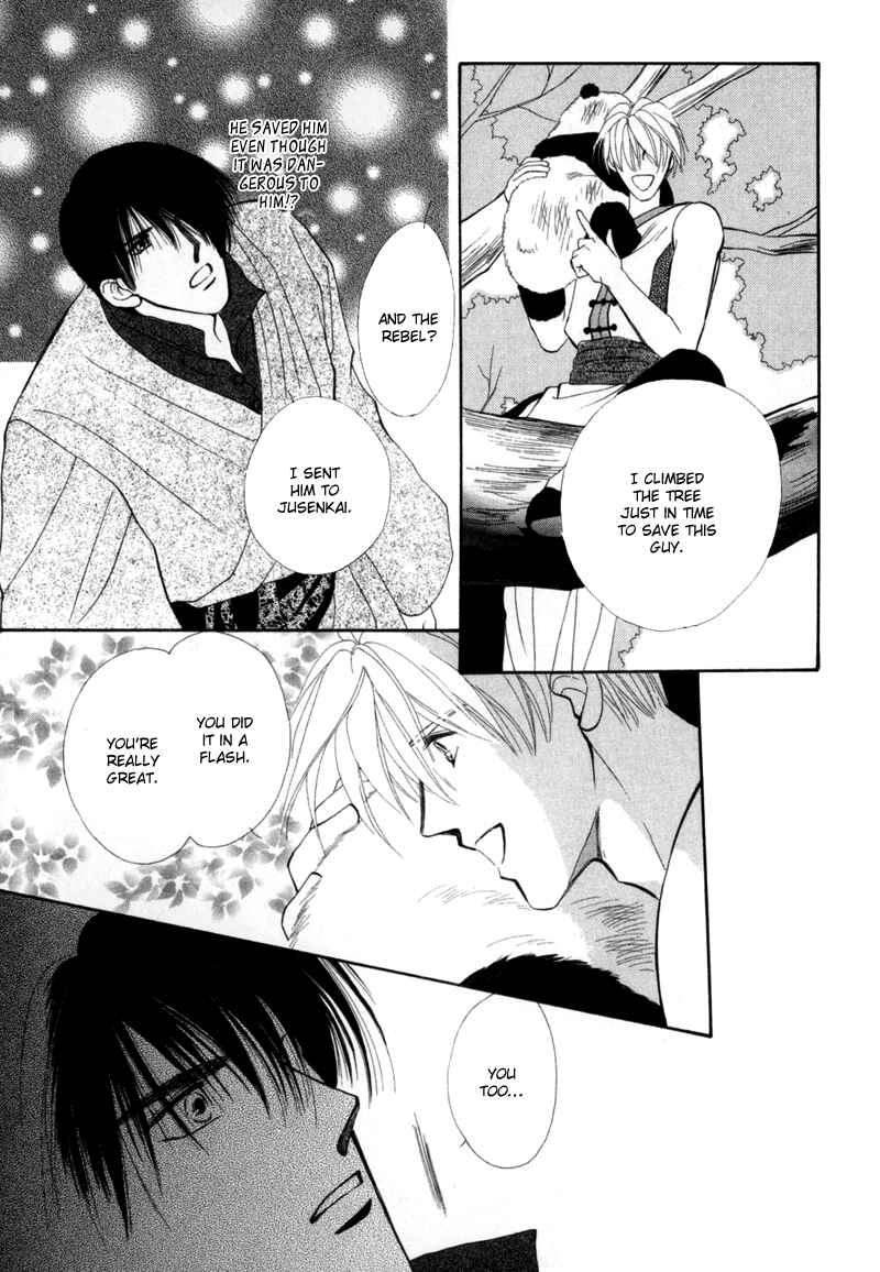 Page 42 Chapter 2 Jinjuu Houretsuden