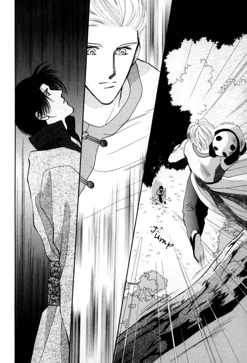Page 43 Chapter 2 Jinjuu Houretsuden