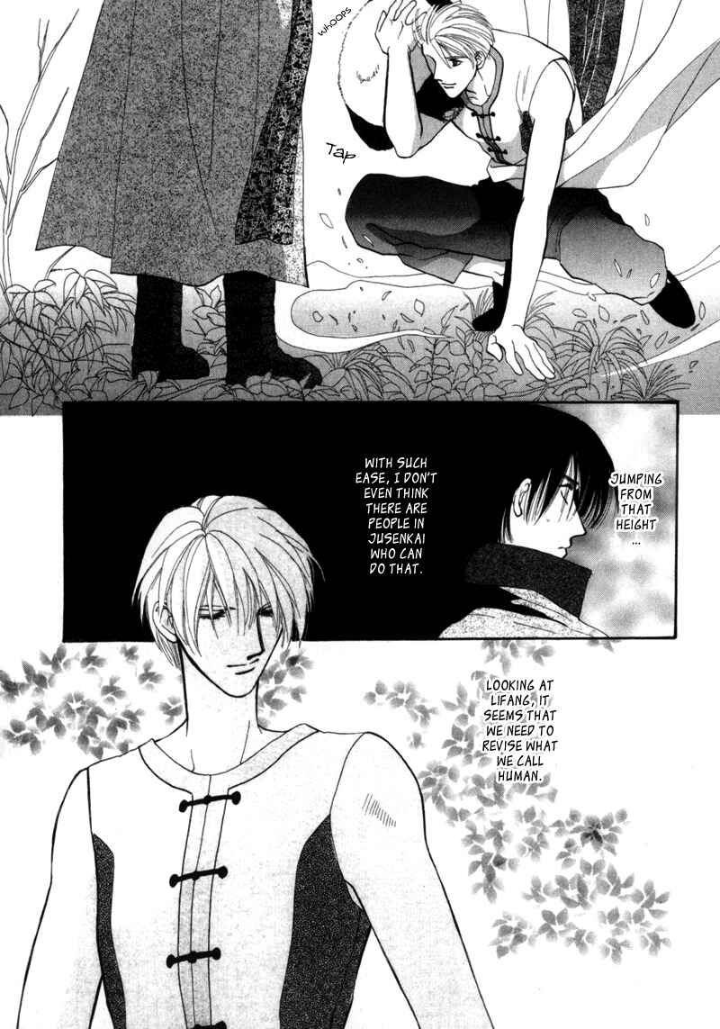 Page 44 Chapter 2 Jinjuu Houretsuden