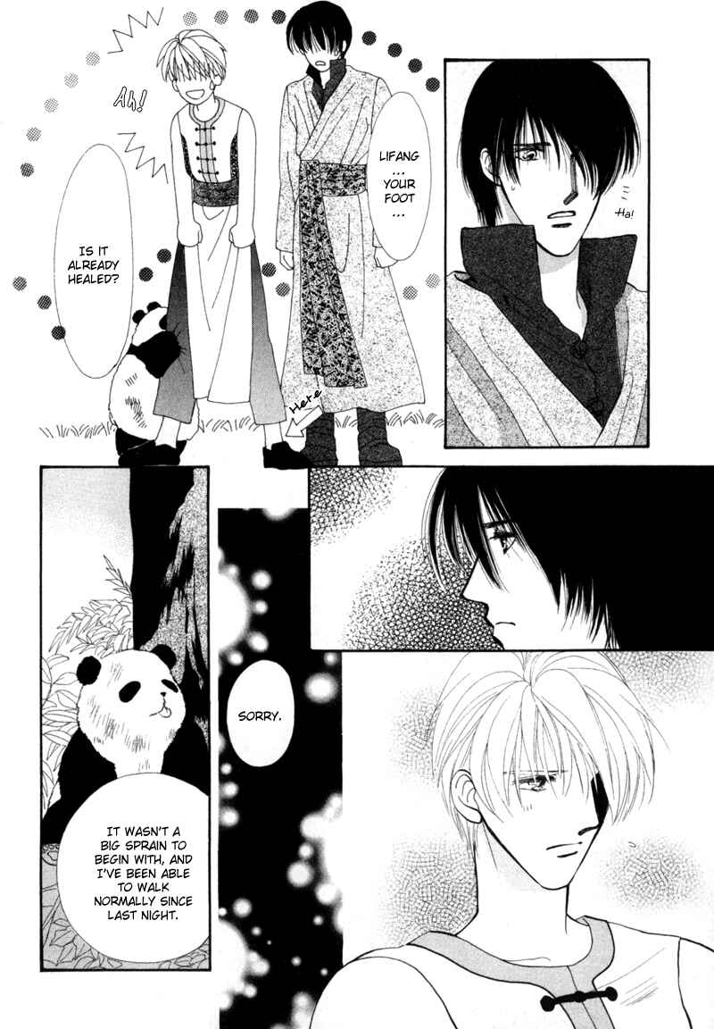 Page 45 Chapter 2 Jinjuu Houretsuden
