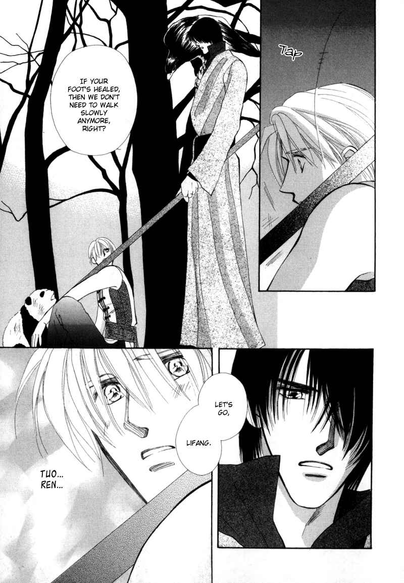 Page 48 Chapter 2 Jinjuu Houretsuden