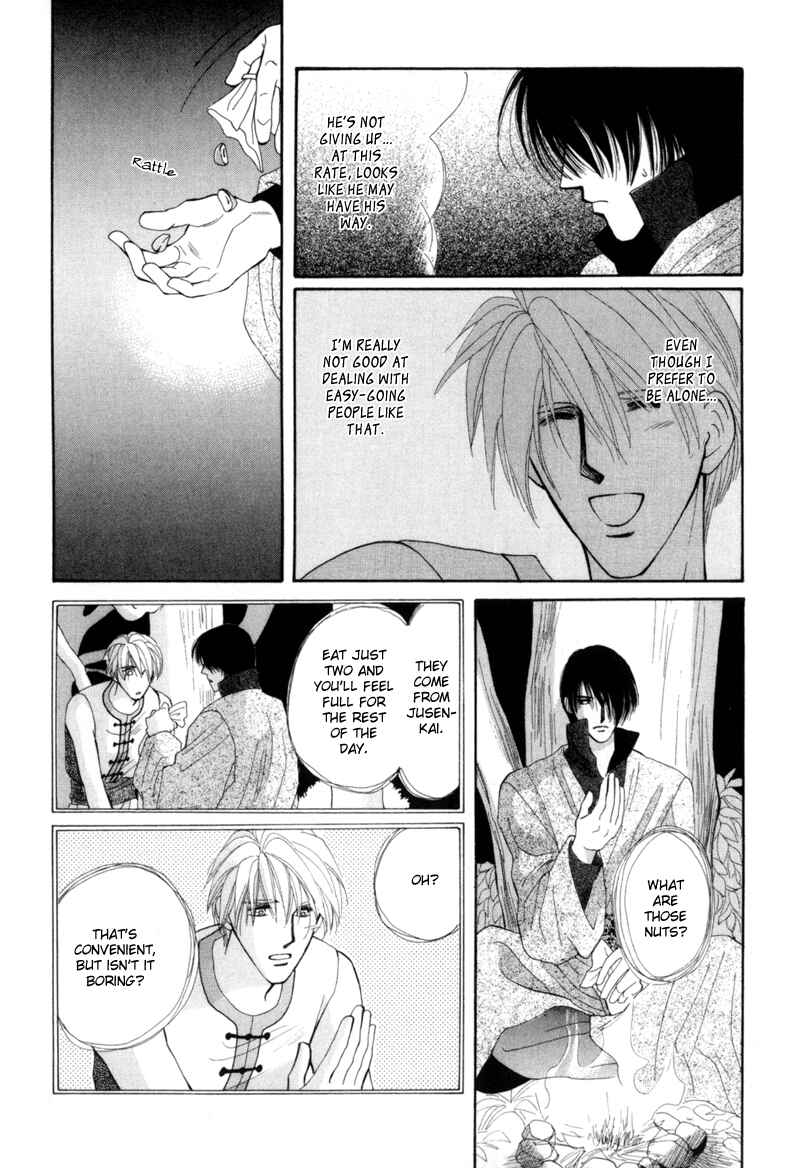 Page 5 Chapter 2 Jinjuu Houretsuden