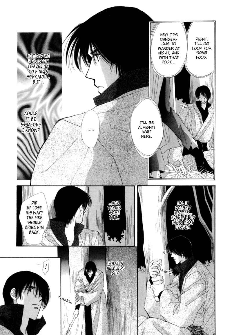Page 6 Chapter 2 Jinjuu Houretsuden