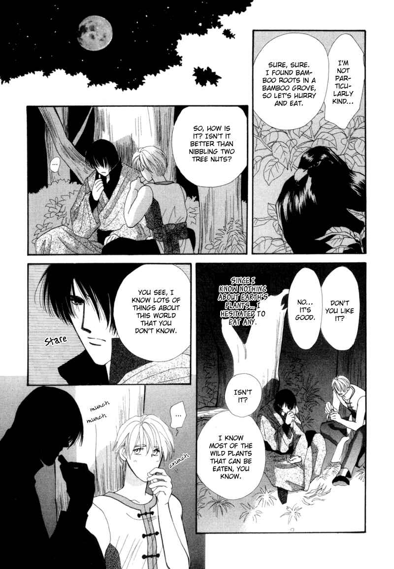 Page 8 Chapter 2 Jinjuu Houretsuden