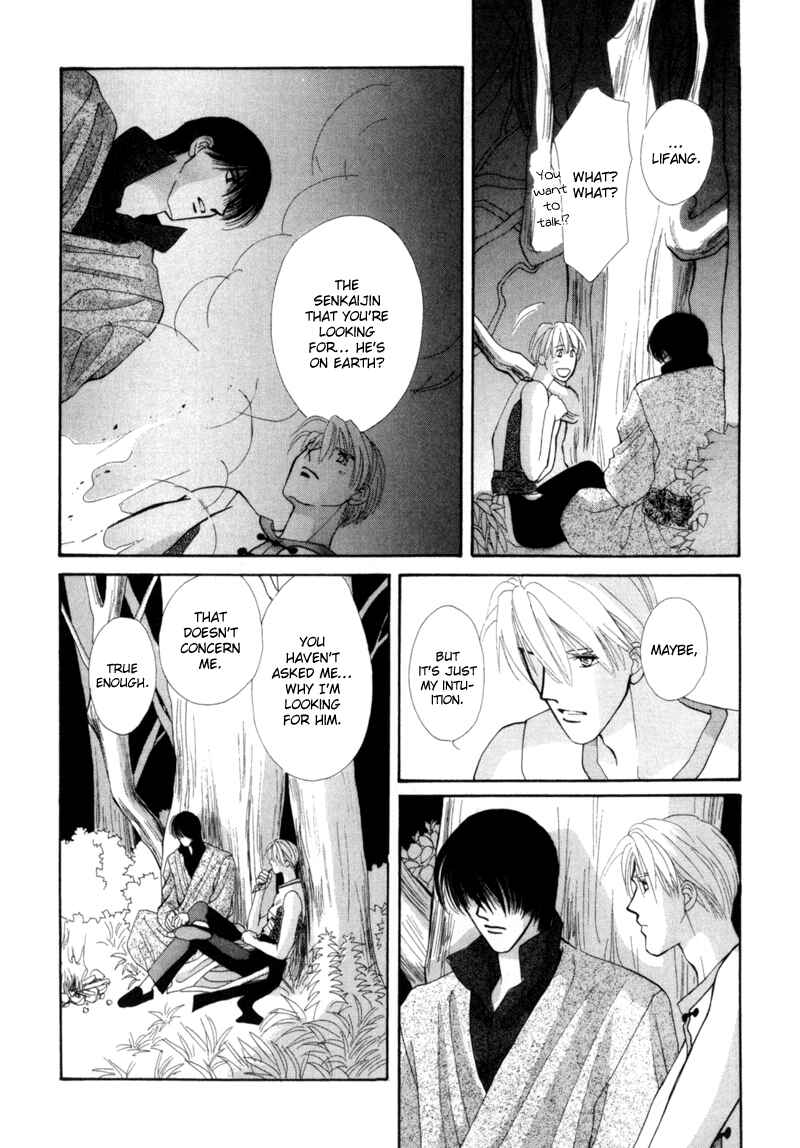 Page 9 Chapter 2 Jinjuu Houretsuden