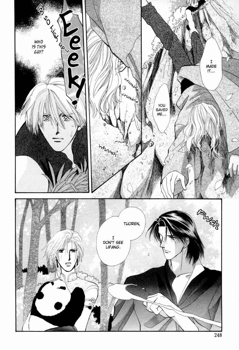 Page 13 Chapter 11 Jinjuu Houretsuden