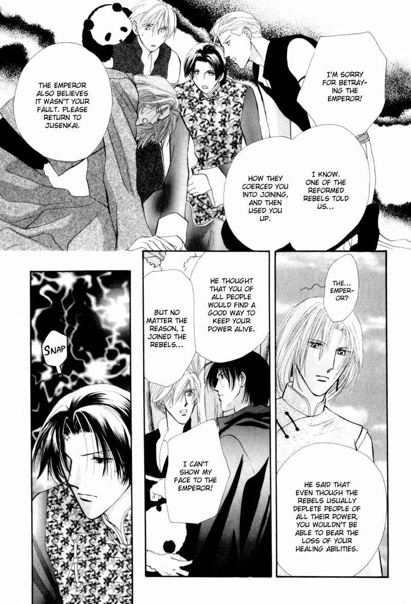 Page 16 Chapter 11 Jinjuu Houretsuden