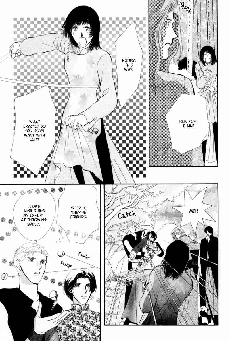 Page 18 Chapter 11 Jinjuu Houretsuden