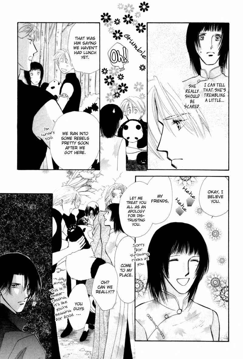 Page 20 Chapter 11 Jinjuu Houretsuden