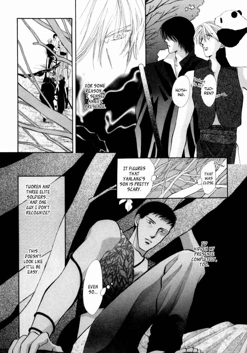 Page 21 Chapter 11 Jinjuu Houretsuden