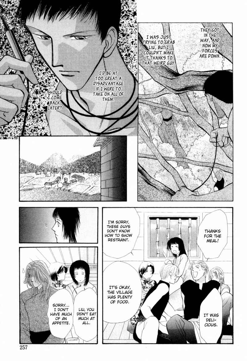 Page 22 Chapter 11 Jinjuu Houretsuden