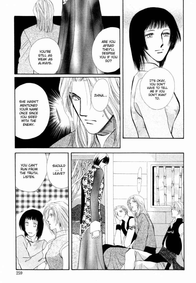 Page 24 Chapter 11 Jinjuu Houretsuden