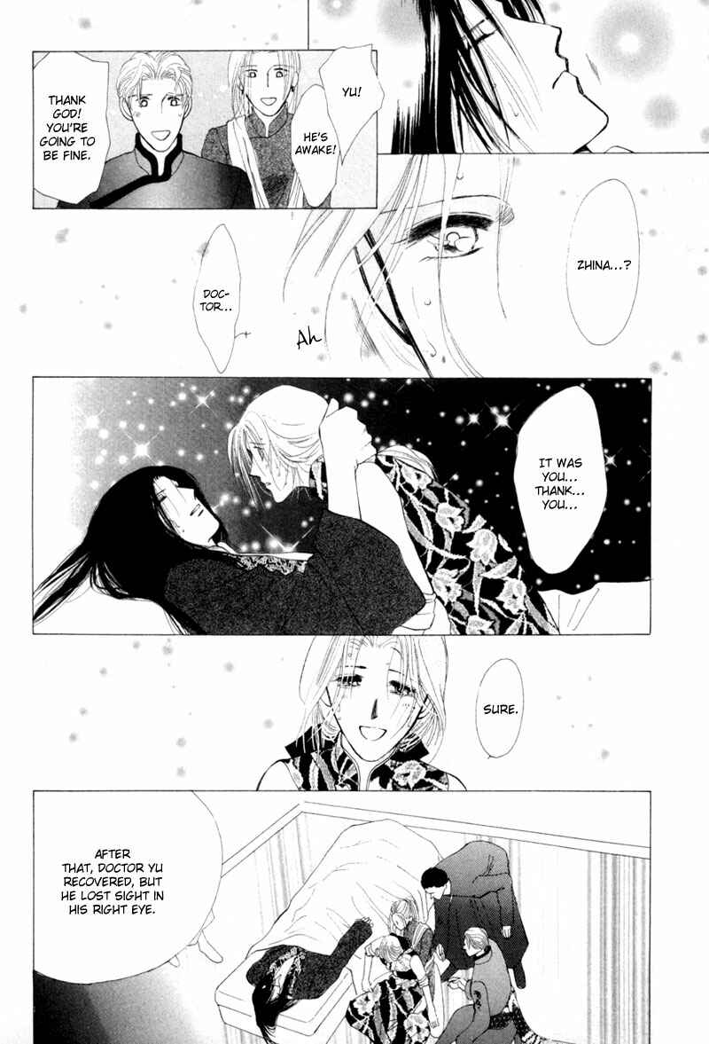 Page 29 Chapter 11 Jinjuu Houretsuden