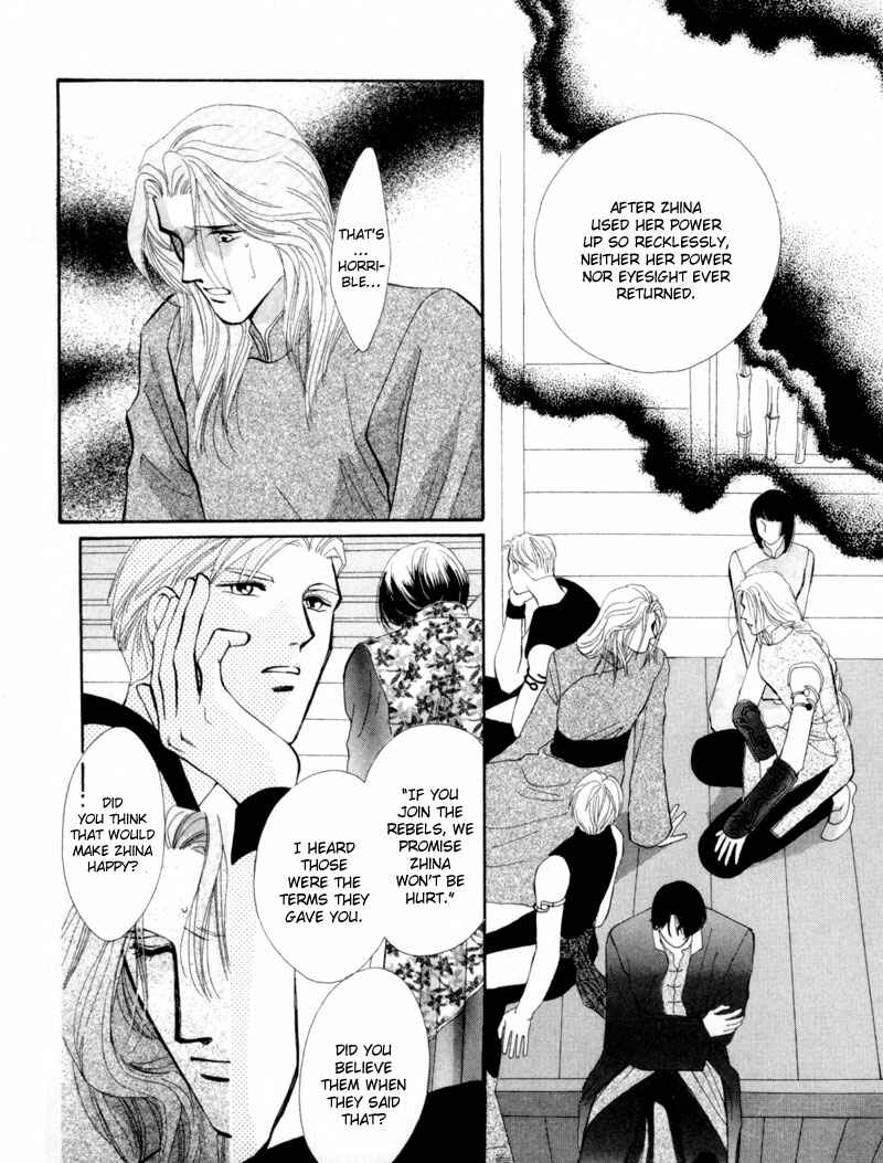Page 30 Chapter 11 Jinjuu Houretsuden