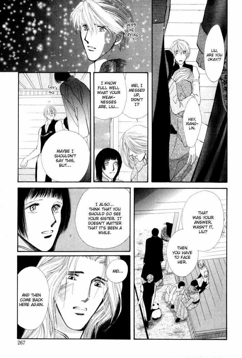 Page 32 Chapter 11 Jinjuu Houretsuden