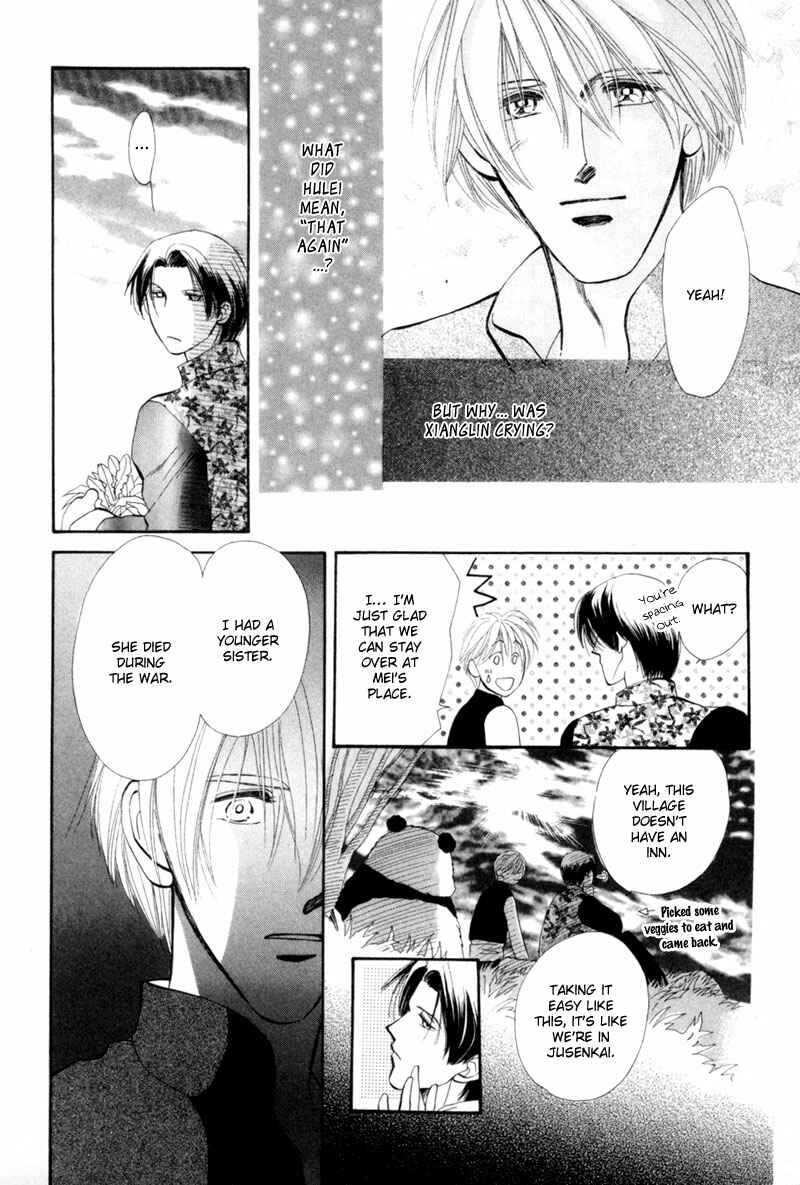 Page 37 Chapter 11 Jinjuu Houretsuden