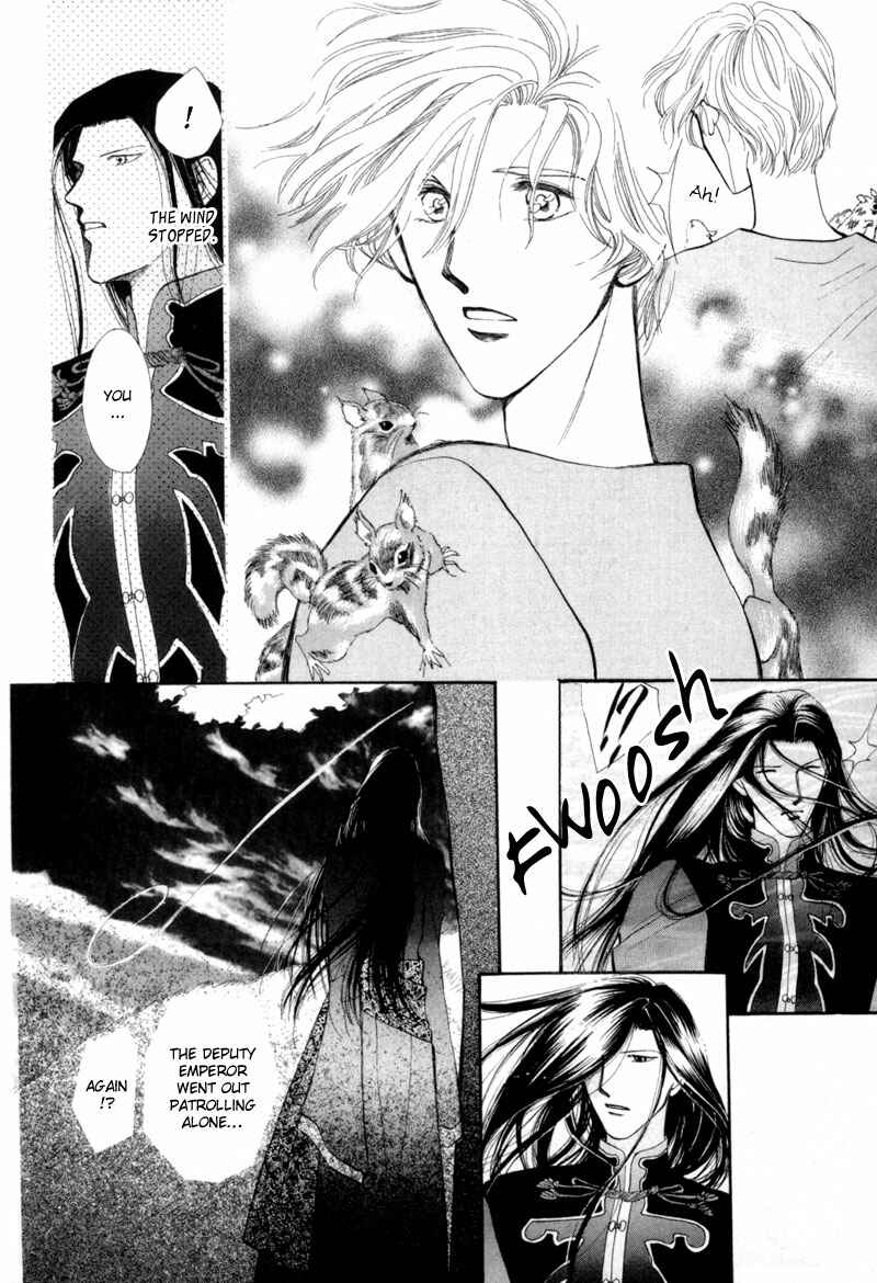 Page 43 Chapter 11 Jinjuu Houretsuden