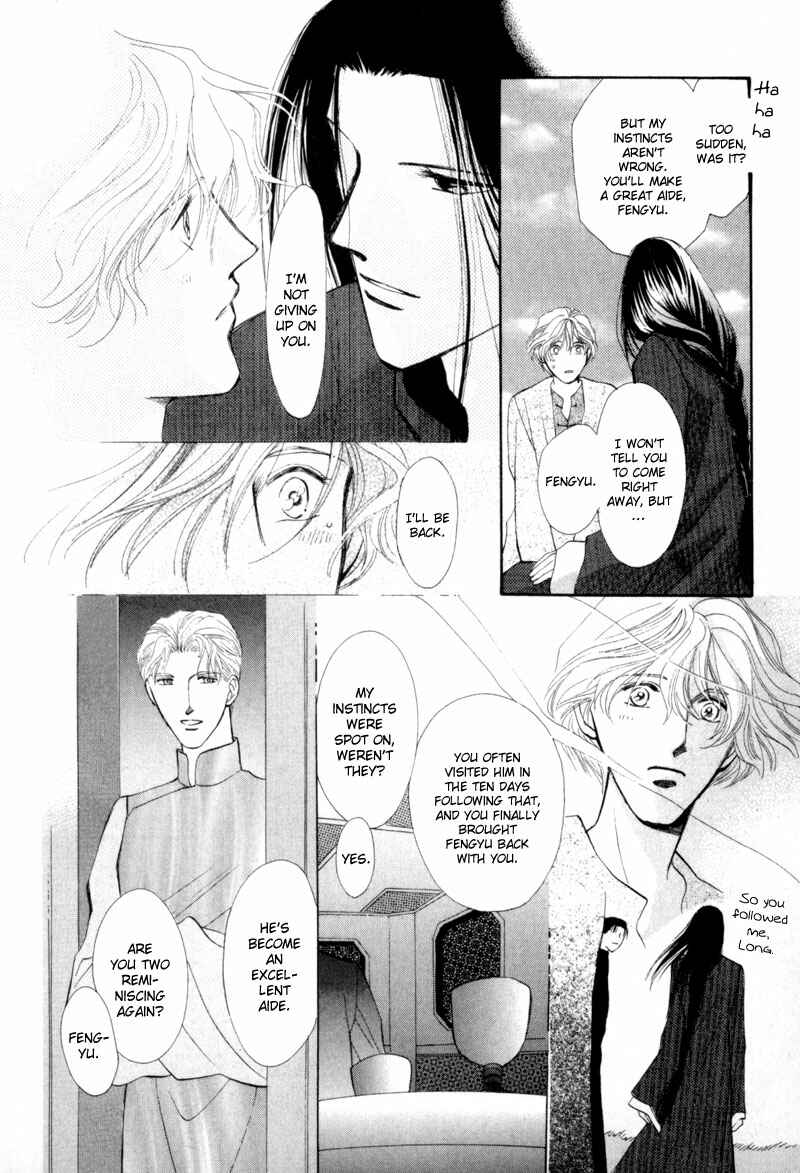Page 47 Chapter 11 Jinjuu Houretsuden