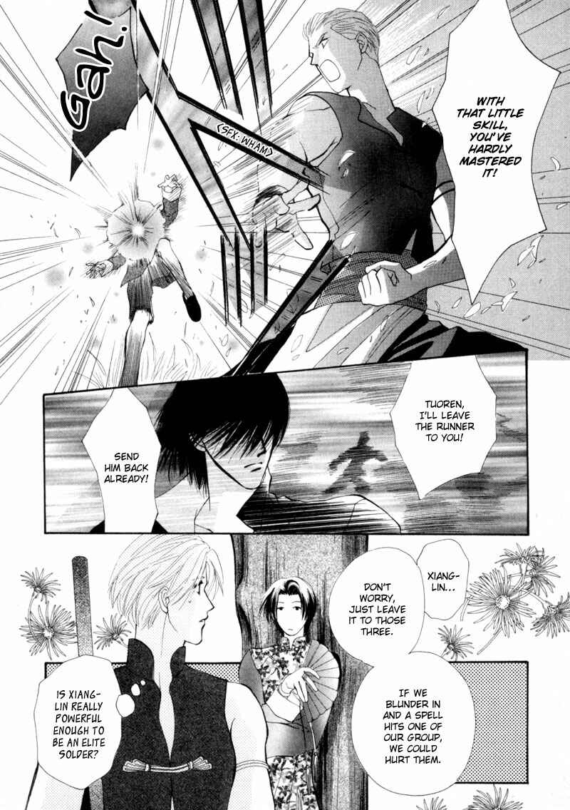 Page 5 Chapter 11 Jinjuu Houretsuden