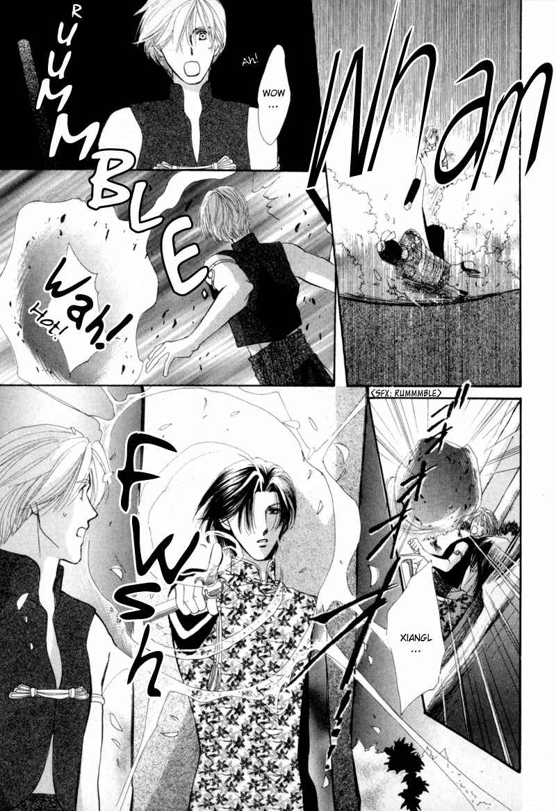 Page 8 Chapter 11 Jinjuu Houretsuden