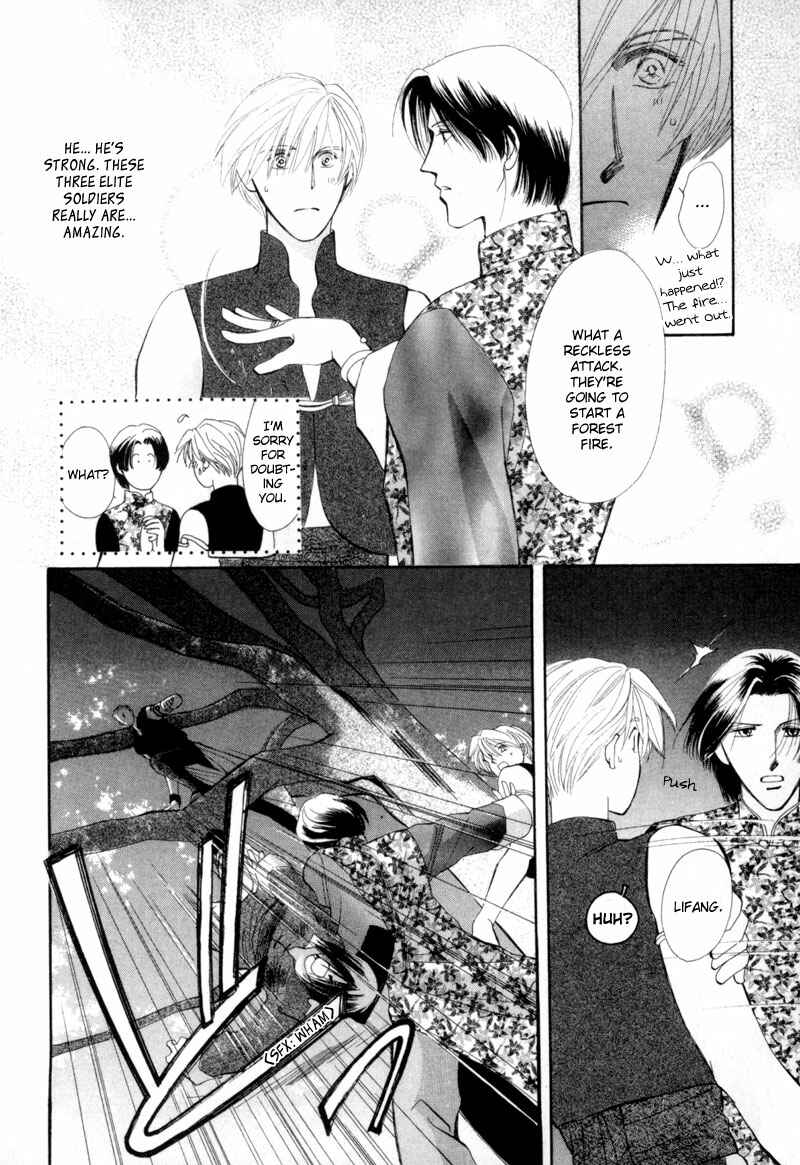 Page 9 Chapter 11 Jinjuu Houretsuden