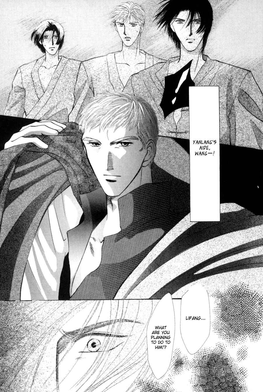 Page 10 Chapter 16 Jinjuu Houretsuden