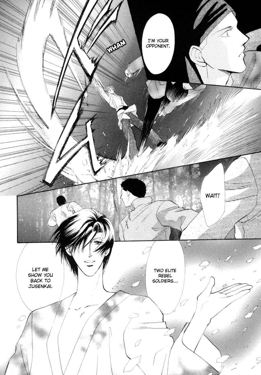 Page 13 Chapter 16 Jinjuu Houretsuden