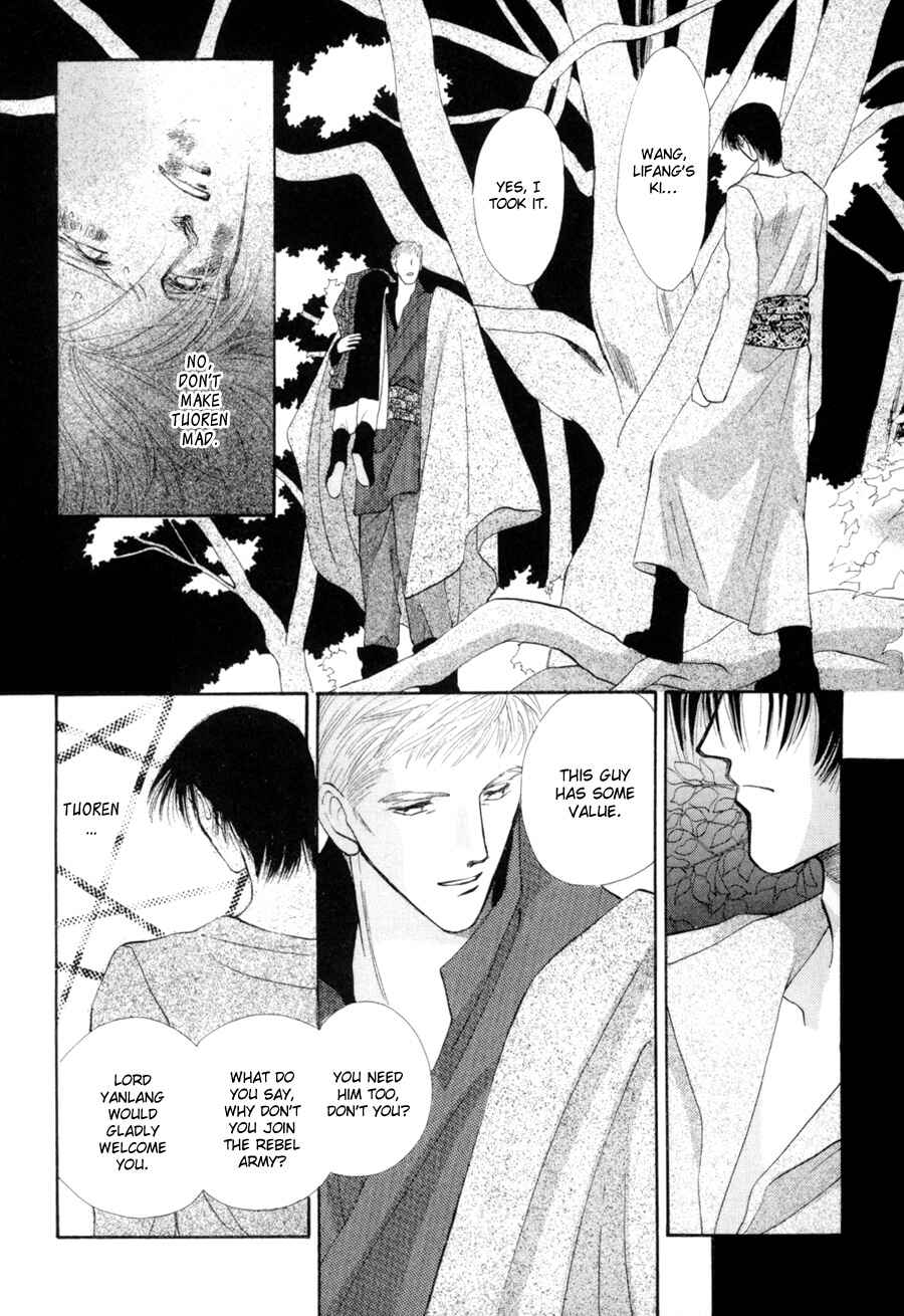 Page 15 Chapter 16 Jinjuu Houretsuden
