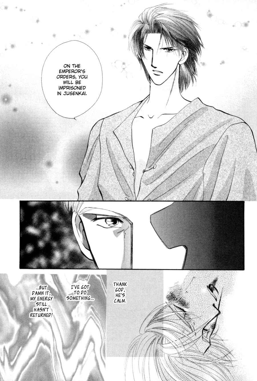 Page 16 Chapter 16 Jinjuu Houretsuden
