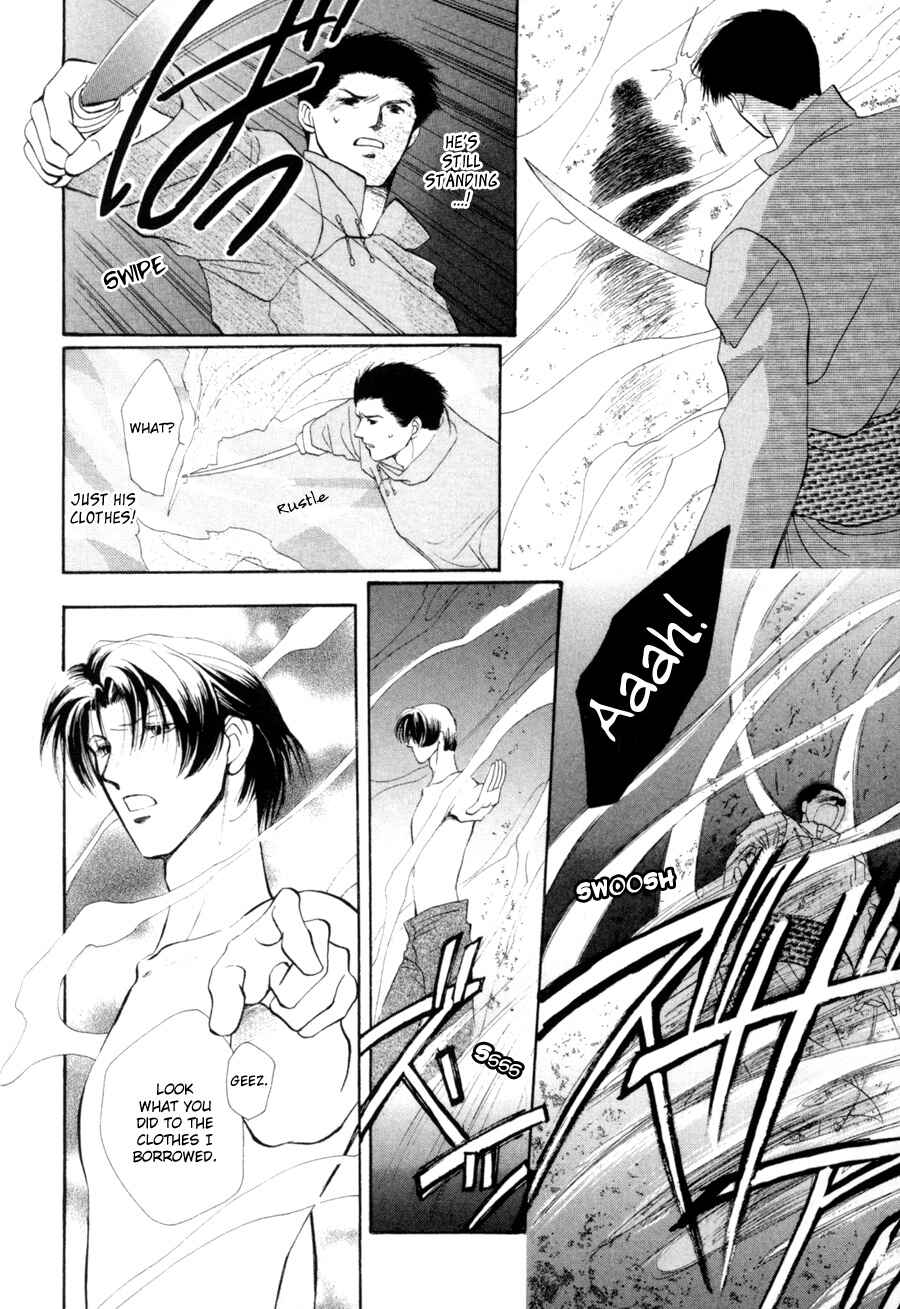 Page 19 Chapter 16 Jinjuu Houretsuden