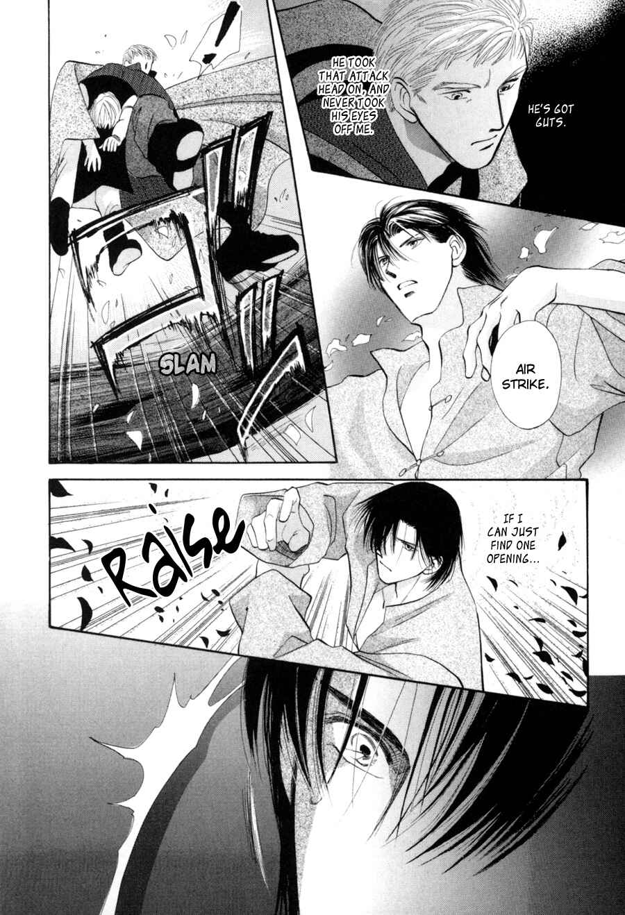 Page 21 Chapter 16 Jinjuu Houretsuden